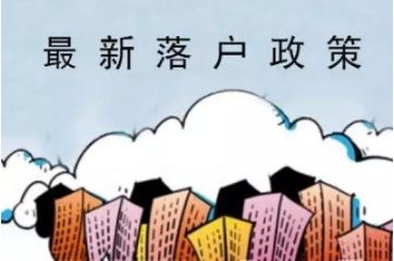 上大学到底要不要转户口,大学期间要不要转户口