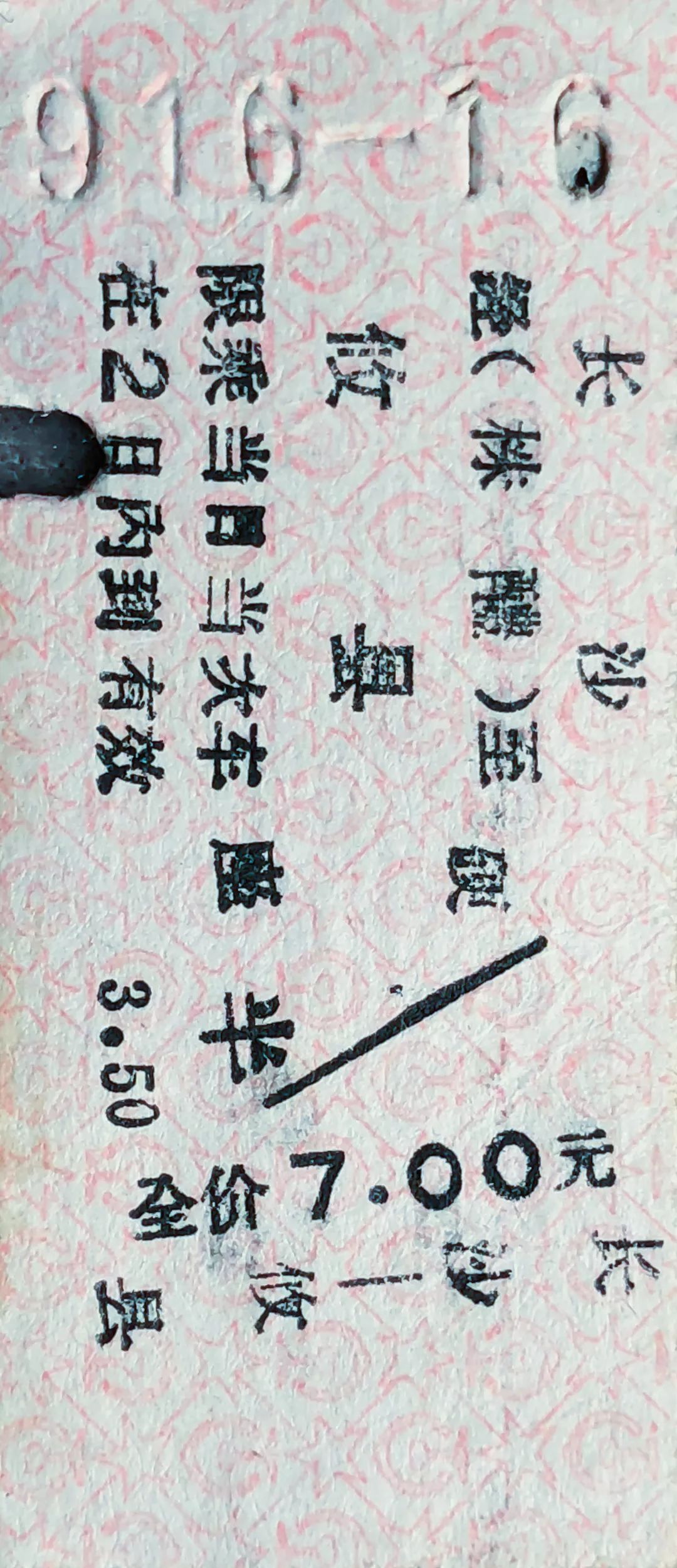 收藏的火车票满满的回忆,高品质火车票推荐