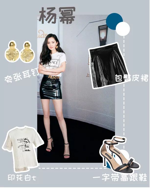 这6款超适合情人节当天的穿搭,下周穿什么一周穿搭模板来了