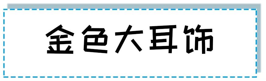 这6款超适合情人节当天的穿搭,下周穿什么一周穿搭模板来了