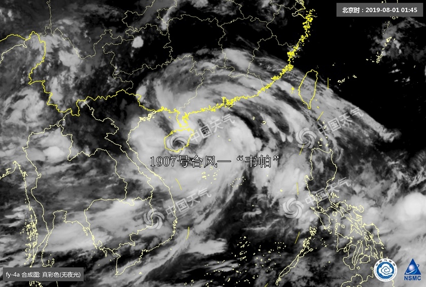 卫星视角看地球,台风韦帕卫星