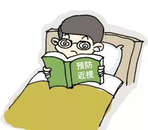 海门治疗儿童眼睛近视,青少年科学用眼视频