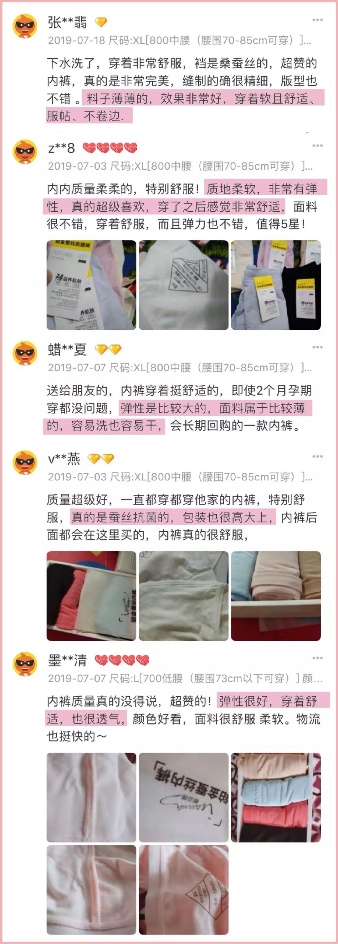 蚕丝牛仔裤夏日必备,适合冬天穿的蚕丝裤修身