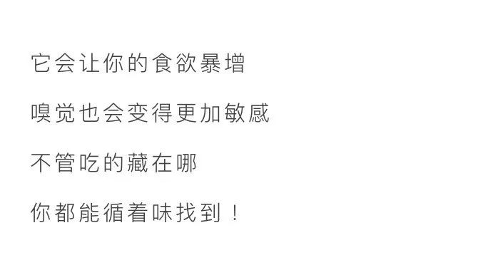 漫画科普：小剧场--熬夜时身体里在上演哪些好戏？