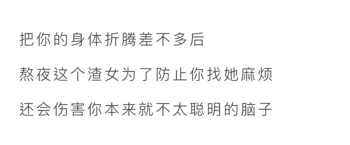 漫画科普：小剧场--熬夜时身体里在上演哪些好戏？