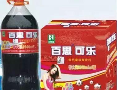 国产可乐都有什么,国产可乐都有哪些