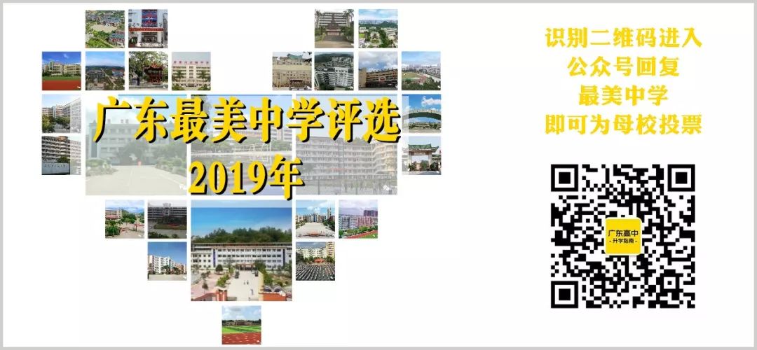 全国最爱吃夜宵排行榜,广东最好的大学美食