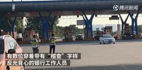 etc免费安装的套路,免费安装etc在什么地方