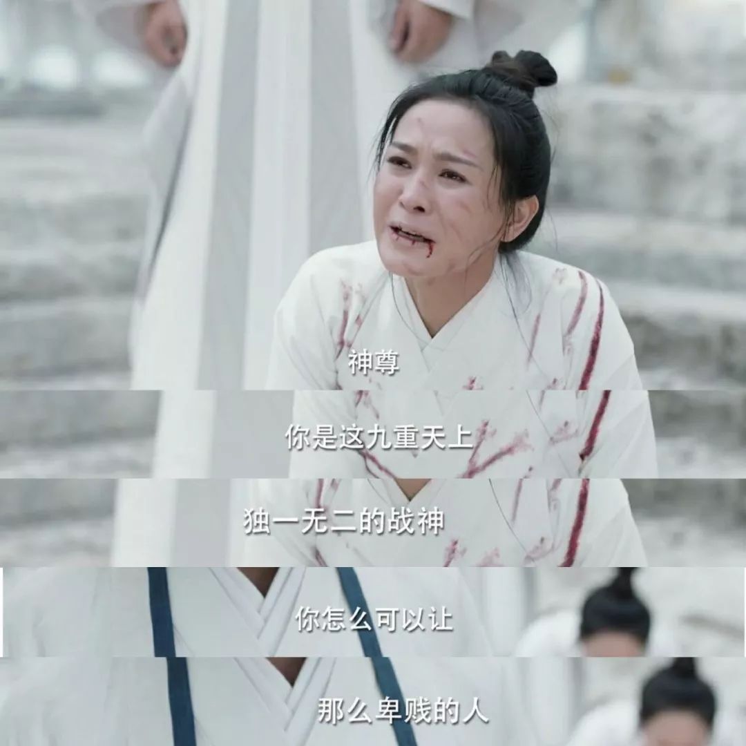 最狠恶人,今夏最恶人的一集