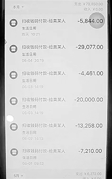 大学生刷单公司消失受骗,网上找工作刷单被骗