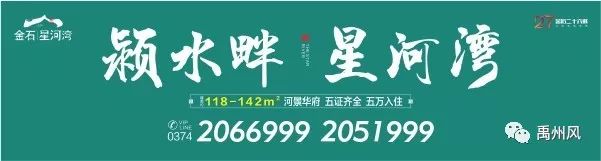 许昌六个县哪个县最富,禹州在许昌经济排名