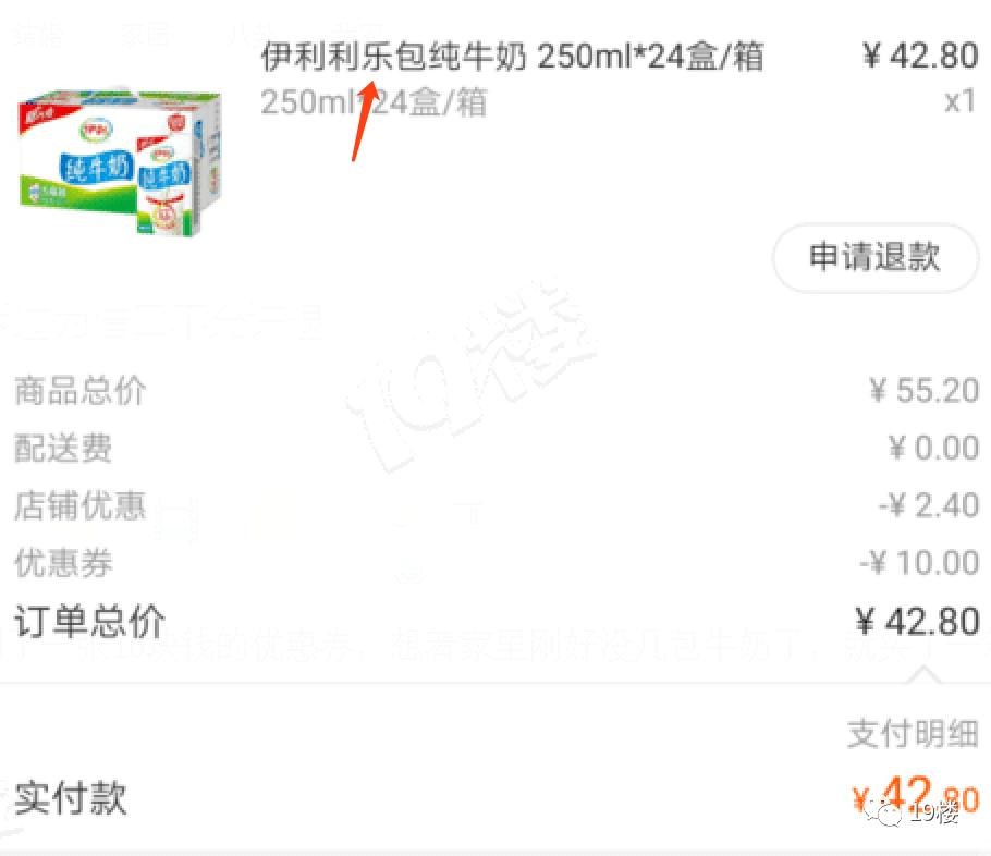 健康|牛奶包装上的一个细微区别,口味竟完全不同?你注意过吗?