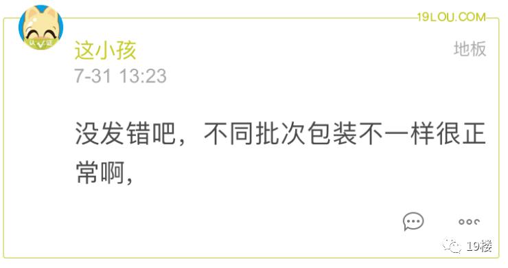 健康|牛奶包装上的一个细微区别,口味竟完全不同?你注意过吗?