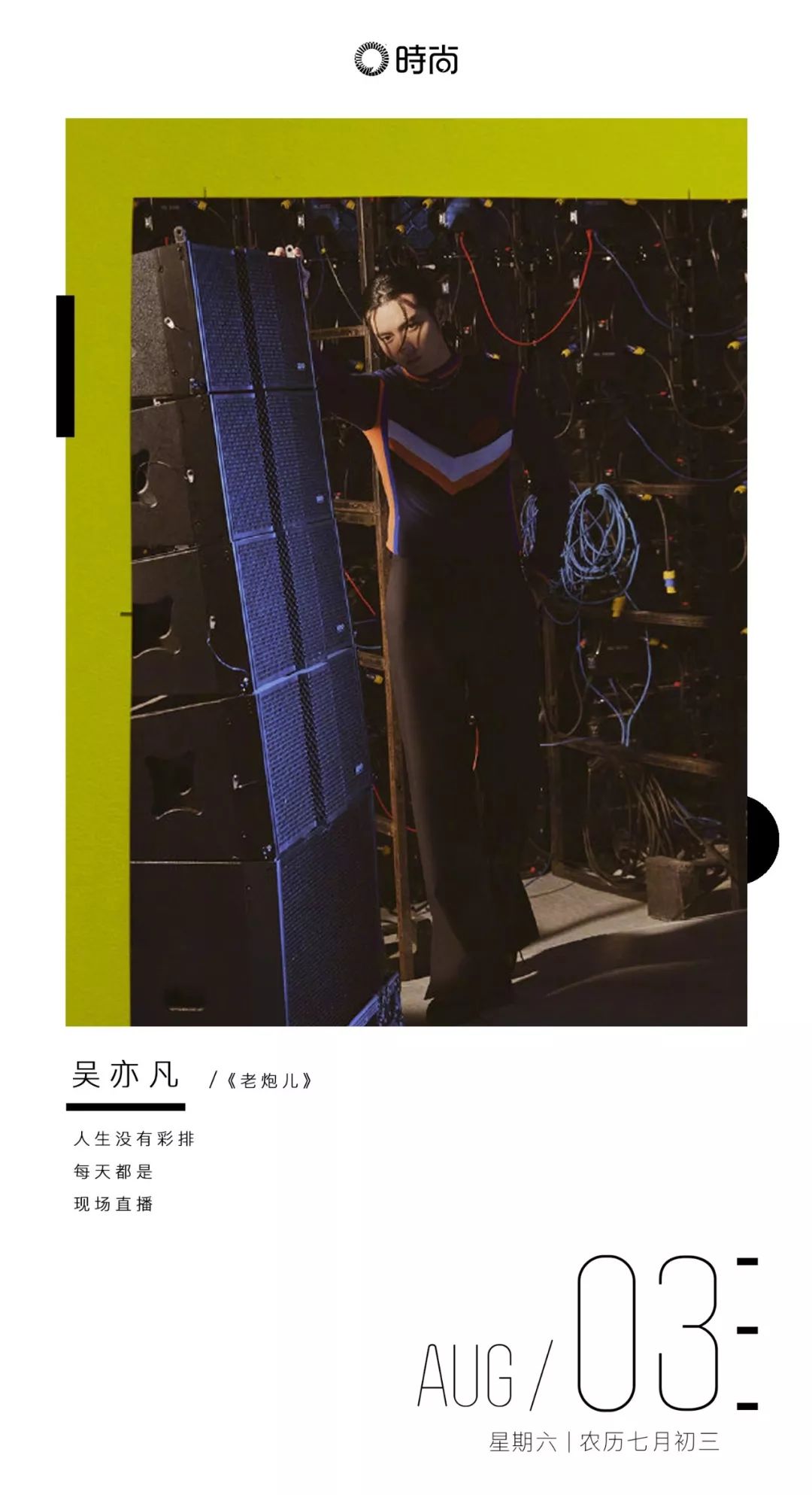 20年前的爸妈们，美美美美美美美美