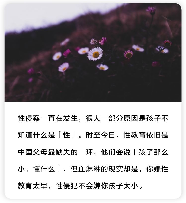 他们被“洋垃圾”拍下6000张*虐性**照：我本以为世间再无“熔炉”......