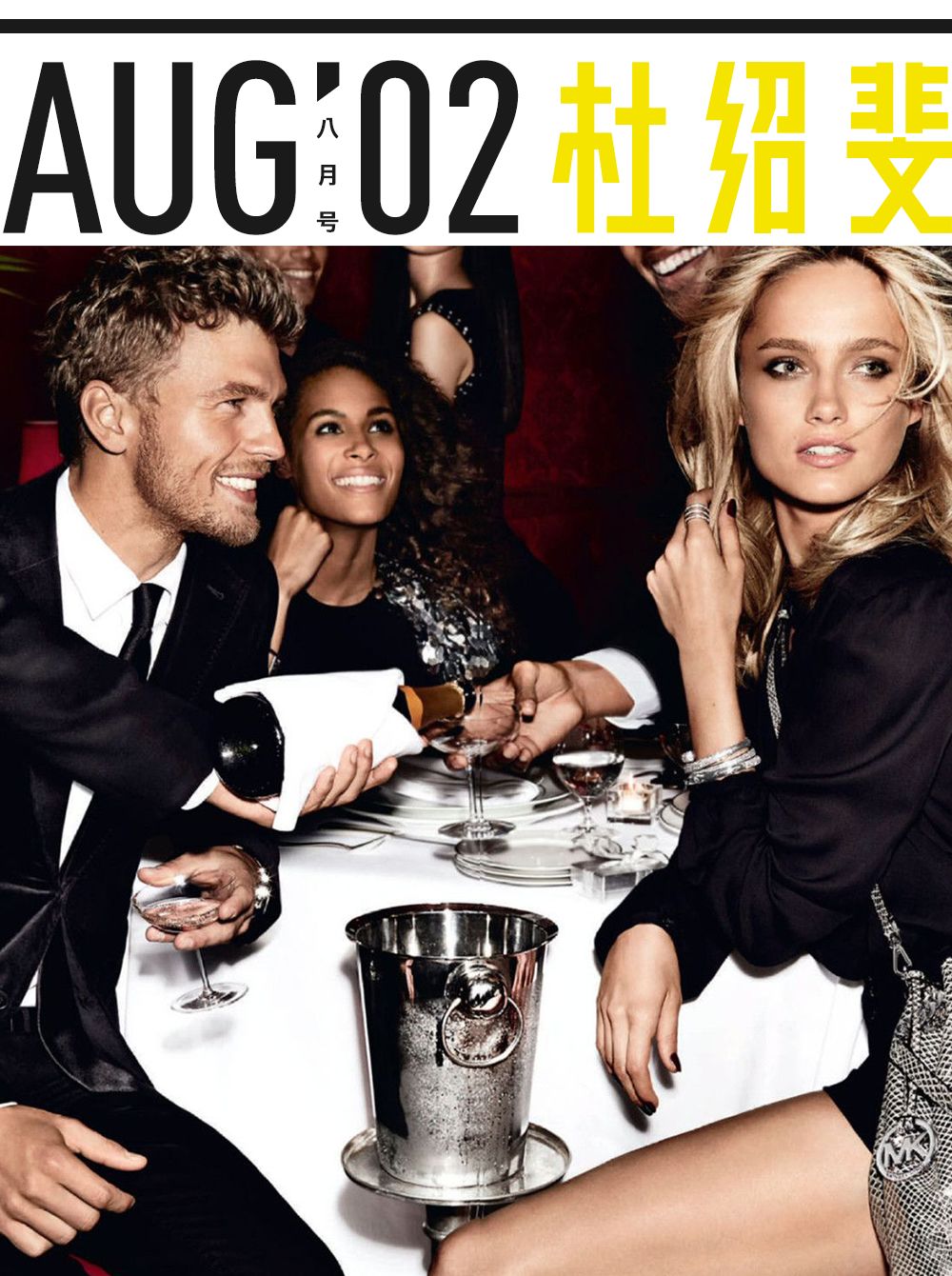 这四个穿衣法则值得学,4条酒局潜规则