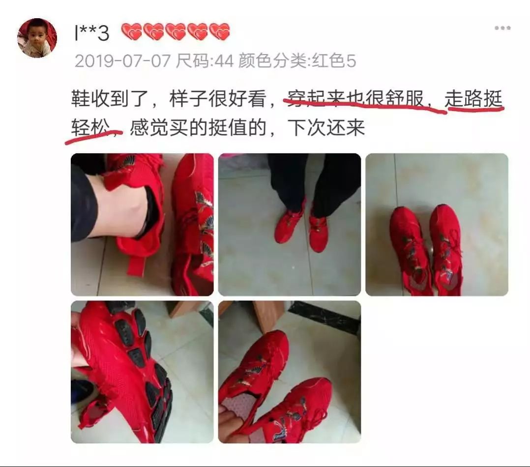 慢跑鞋缓震科技,回力鞋底黑科技