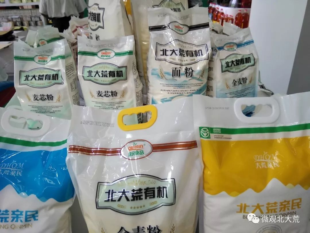 百姓舌尖上的安全，北大荒人用实际行动守护！