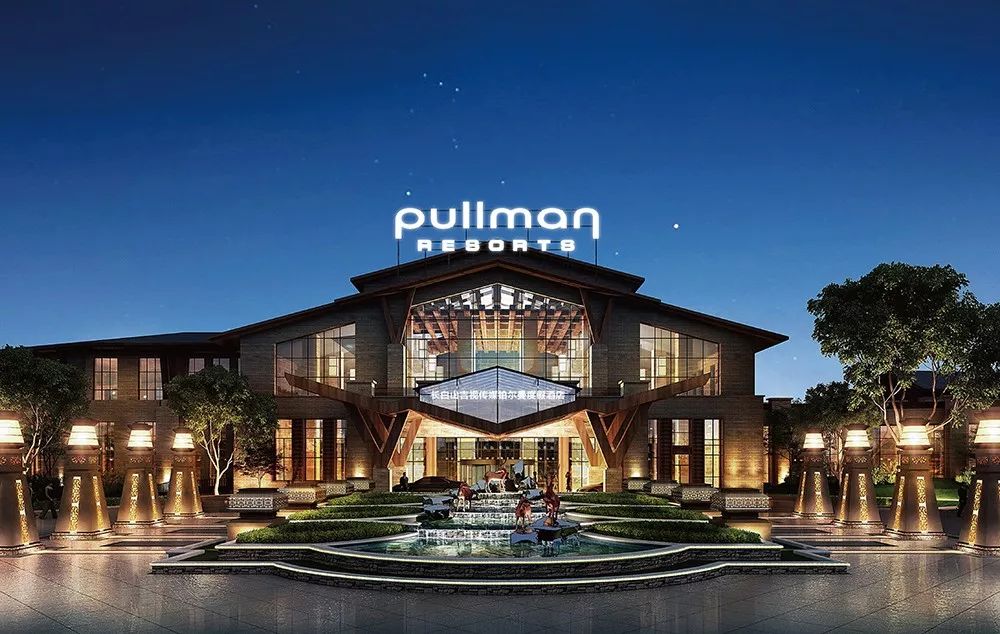 铂尔曼度假酒店长白山游玩攻略,长白山铂尔曼度假酒店暑假