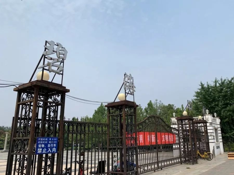 亦庄公园好玩的地方,亦庄附近公园免费景点