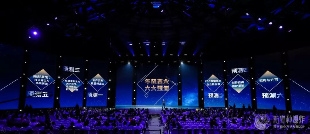 新物种吴声完整版,吴声谈新物种爆发