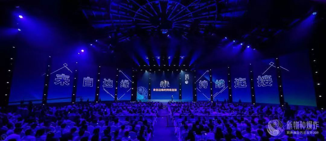 新物种吴声完整版,吴声谈新物种爆发