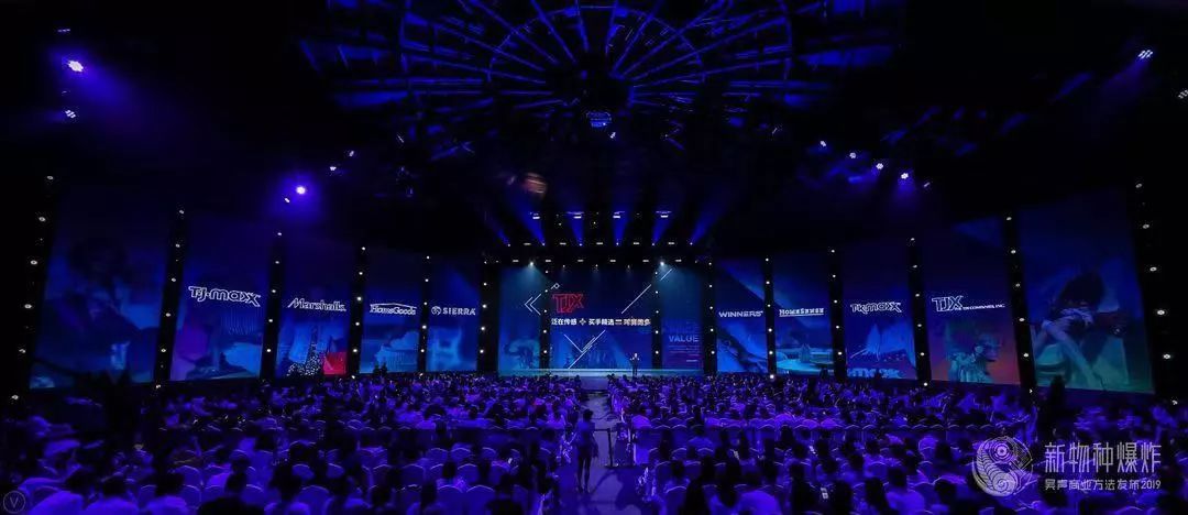 吴声物种大爆发,吴声演讲新物种