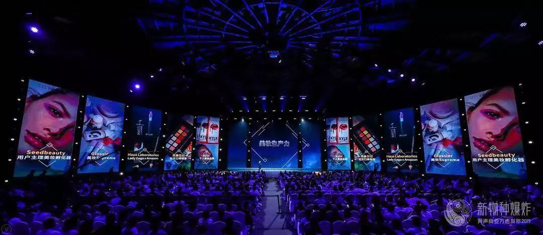 吴声物种大爆发,吴声演讲新物种