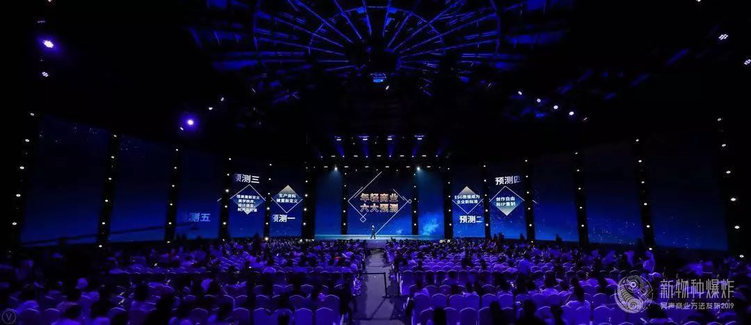 新物种吴声完整版,吴声商业模式新物种