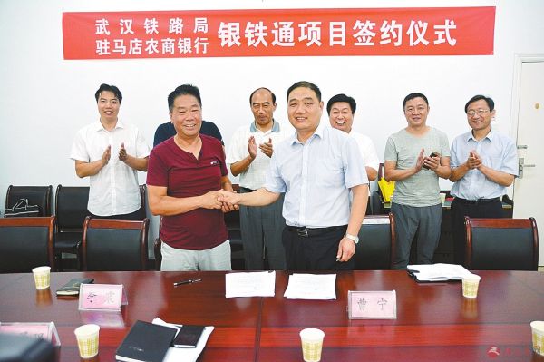 不忘初心再扬帆农商银行,深耕三农结硕果接续奋进开新篇