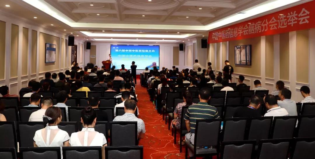 中华中医药学会脑病分会副秘书长,杨思进院长