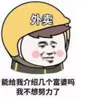 “月半”要算工伤了？！还有十大发胖职业？别怕，国家启动职业健康保护行动