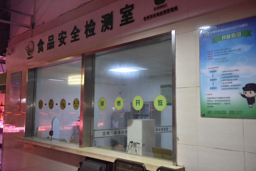 食品快速检测知识点,食安监测