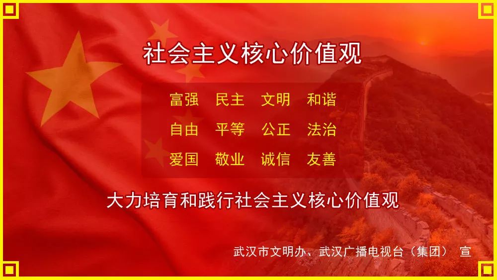 军运会官方票务网站上线了