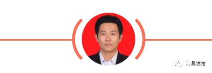 局长去哪儿|上周，他们关注校园安全、中国柑桔学会学术年会部署等多项工作