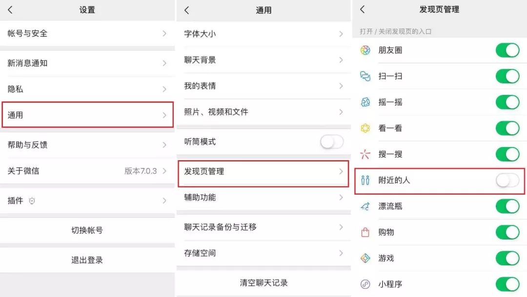 你的手机上有哪些功能,你手机上各个软件都是干什么的