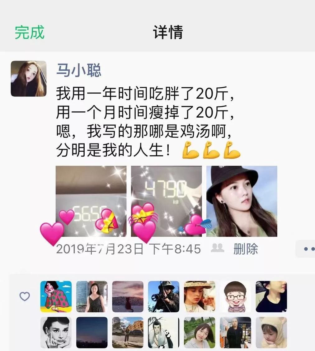 一个月暴瘦20斤是怎么回事,如何一个月暴瘦20斤