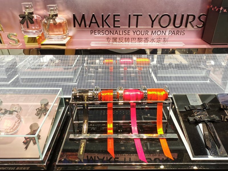 YSL圣罗兰美妆全球最大旗舰店落地广州揭秘了哪些战略？