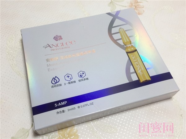 安婕妤焕颜肌底精华液7ml,安婕妤保湿精华