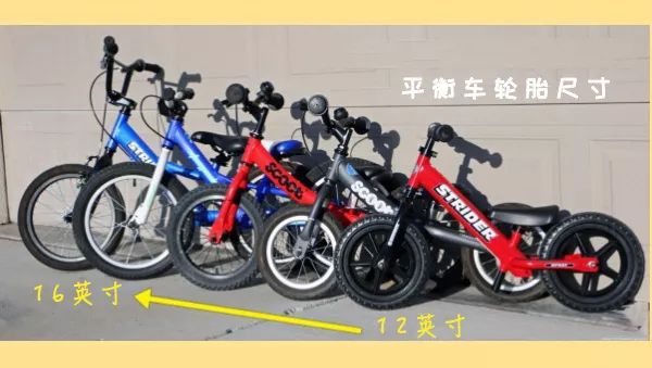 儿童平衡车测评|尽情撒欢入门级别就够了
