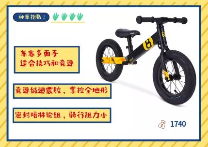 儿童入门级平衡车测评,儿童平衡车测评puky