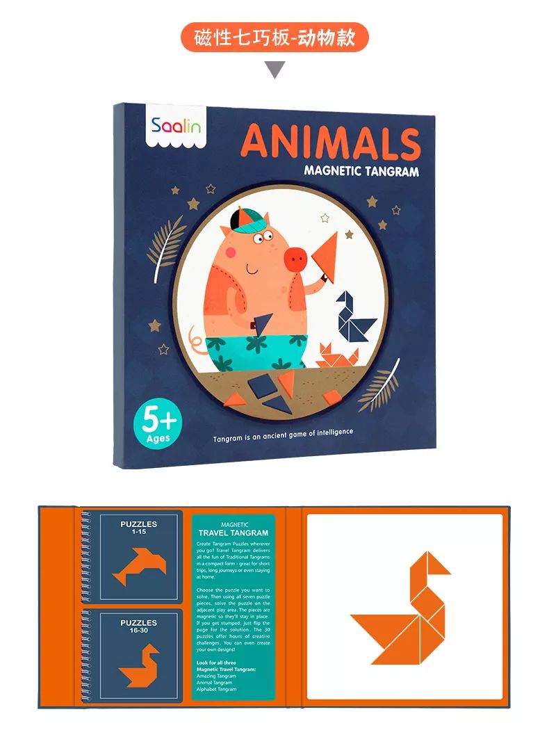 火爆返场，理解几何关系、培养空间思维全靠它