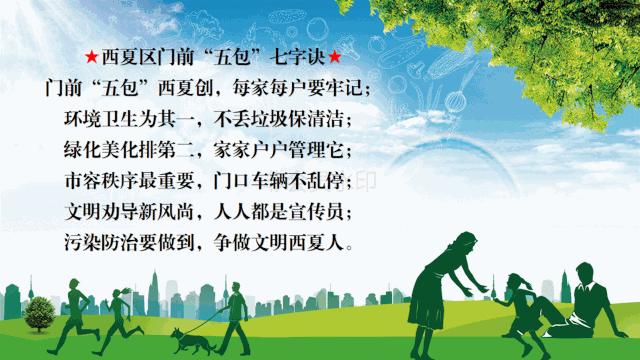 南乡子登京口北固亭有怀节奏划分,南乡子登京口北固亭有怀课堂实录