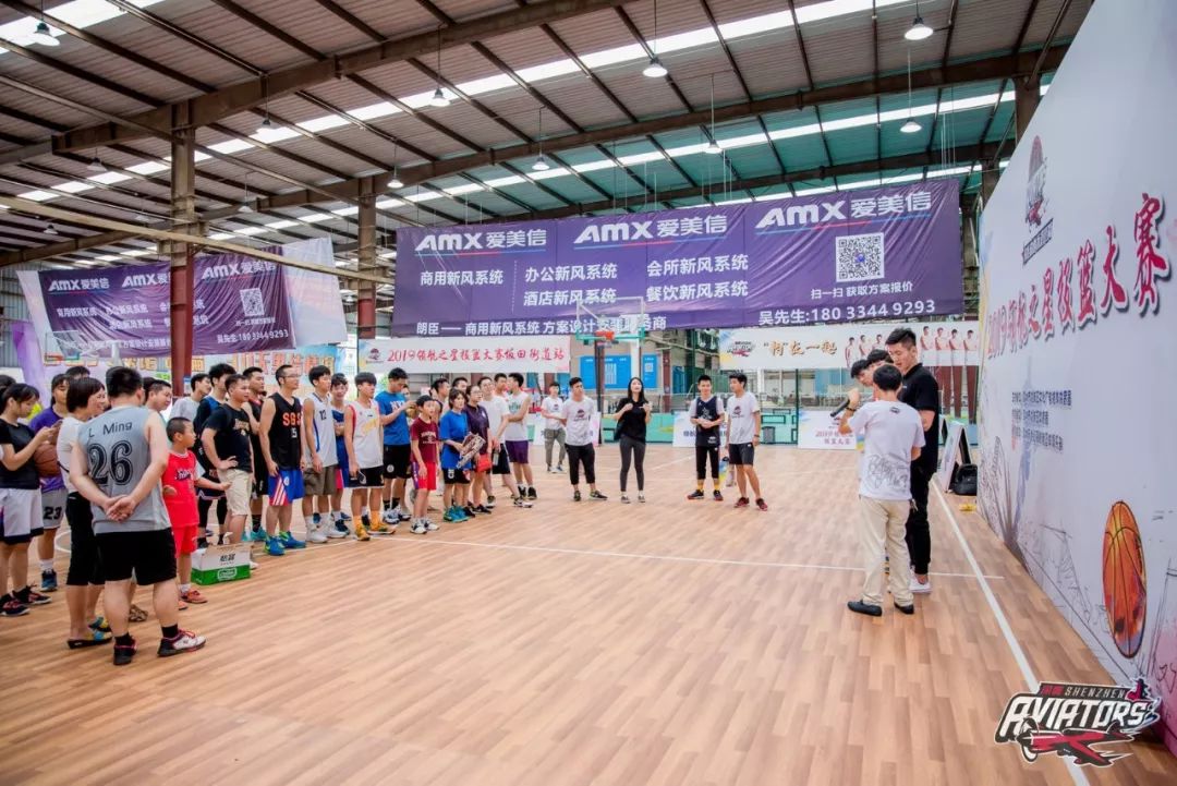 「热情难挡」2019“领航之星”投篮大赛坂田街道站