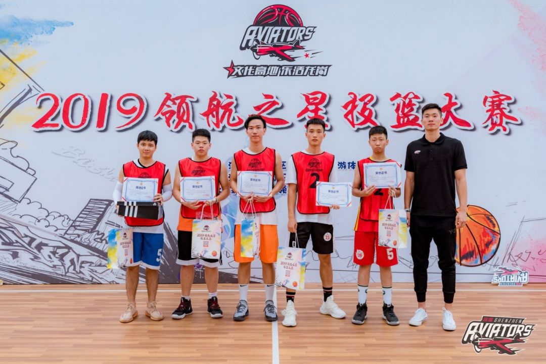 「热情难挡」2019“领航之星”投篮大赛坂田街道站