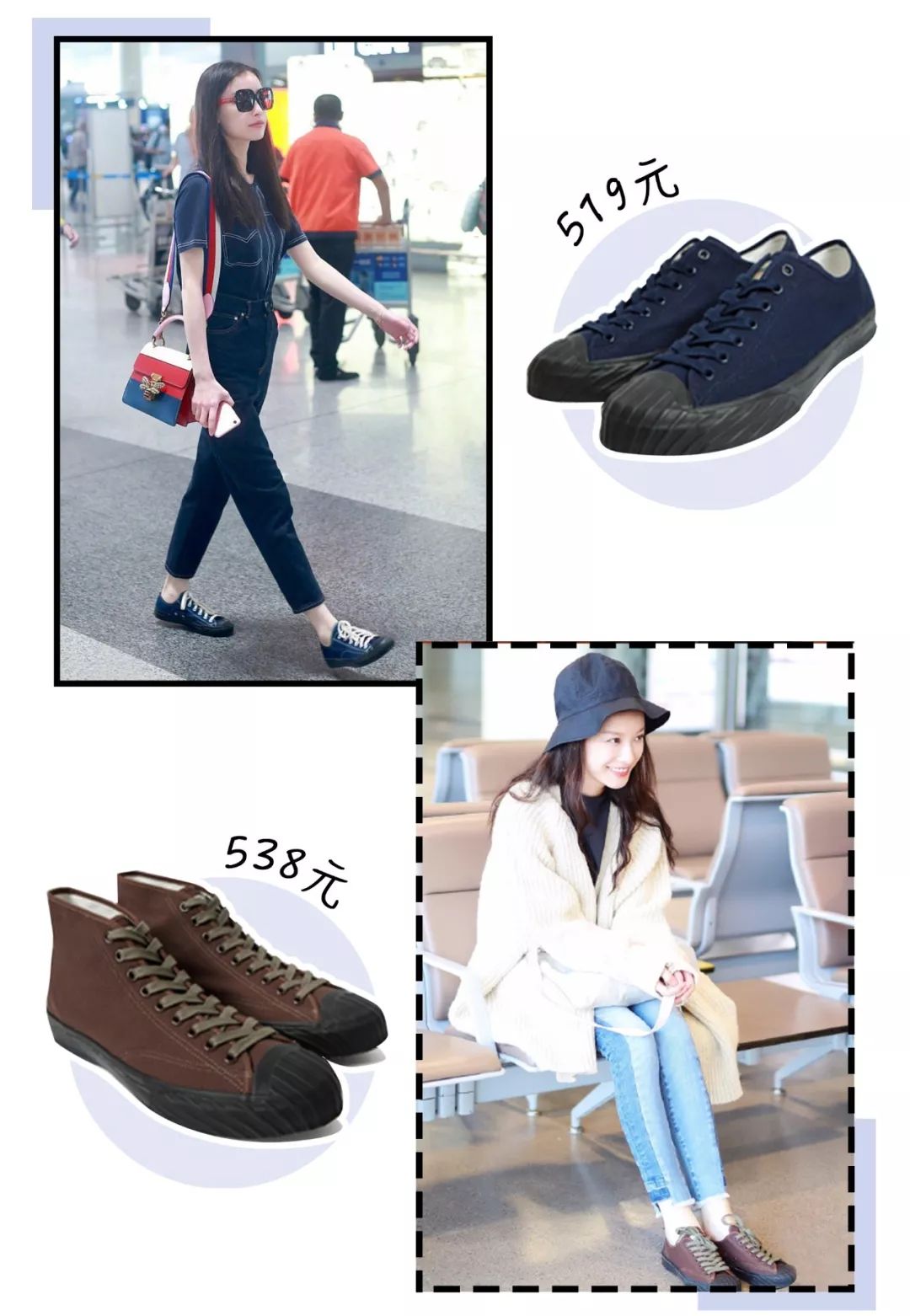 倪妮穿什么鞋最好看,倪妮同款板鞋