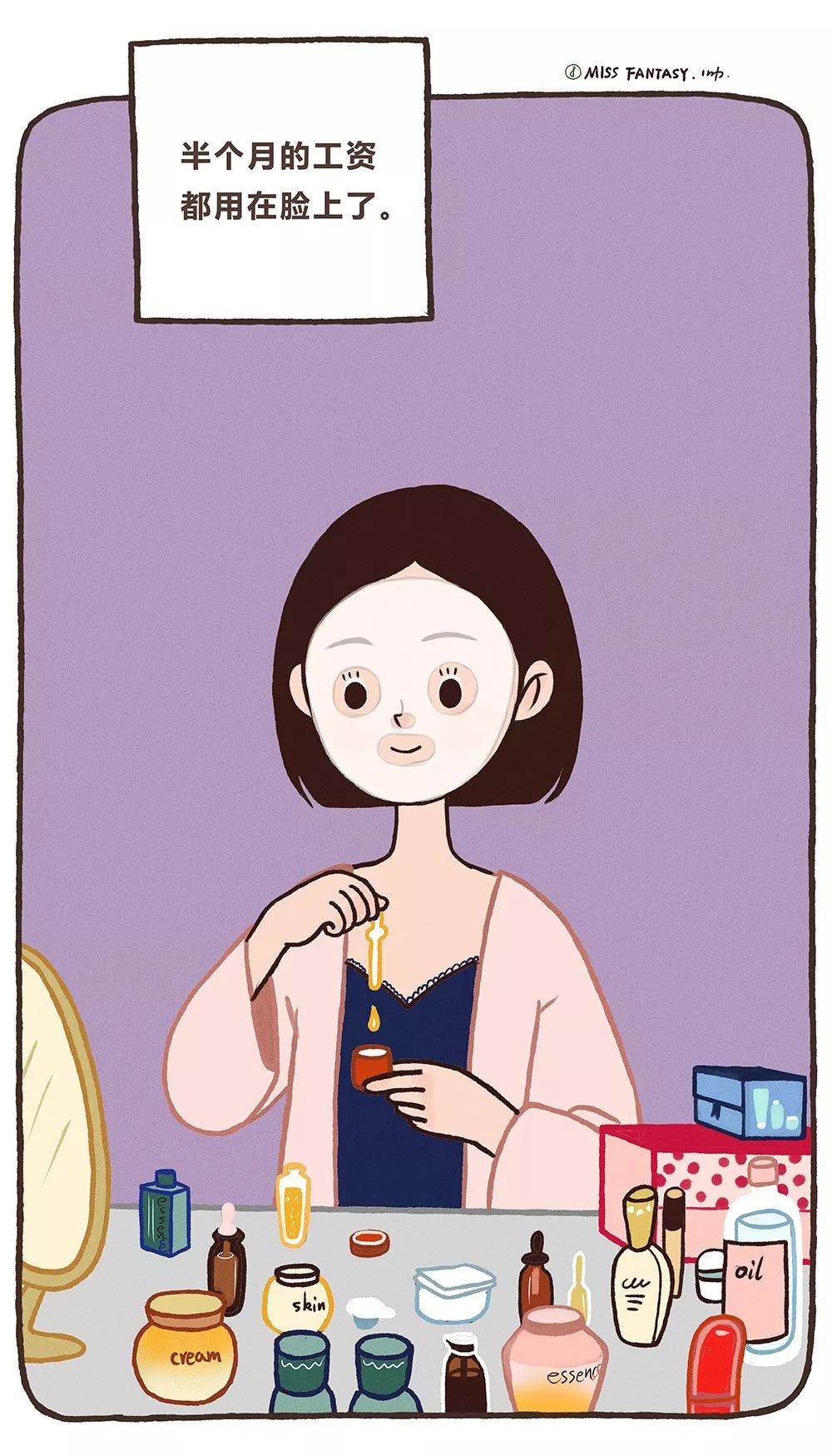 推广｜|好厉害！这3个单品能拯救90%的皮肤