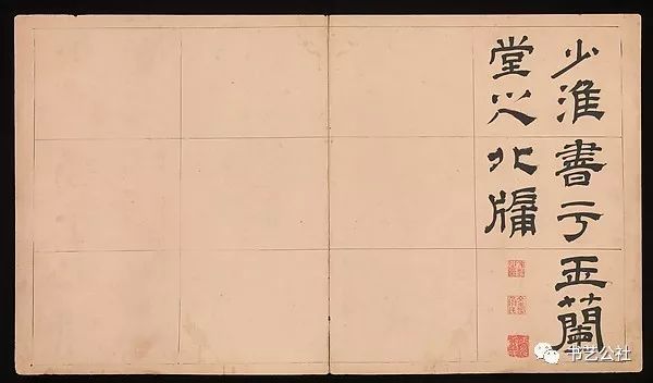 文彭隶书特点,文彭隶书对联