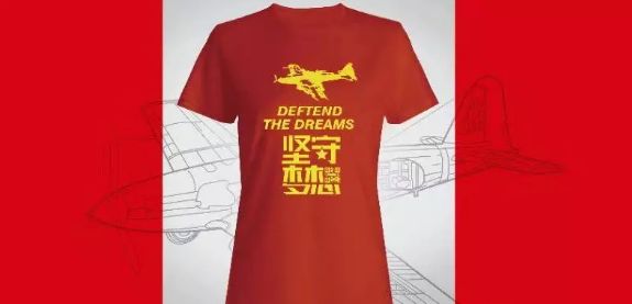 精彩！热烈！沸腾！国际足球赛唐山分站赛上演精彩对决，你支持谁？