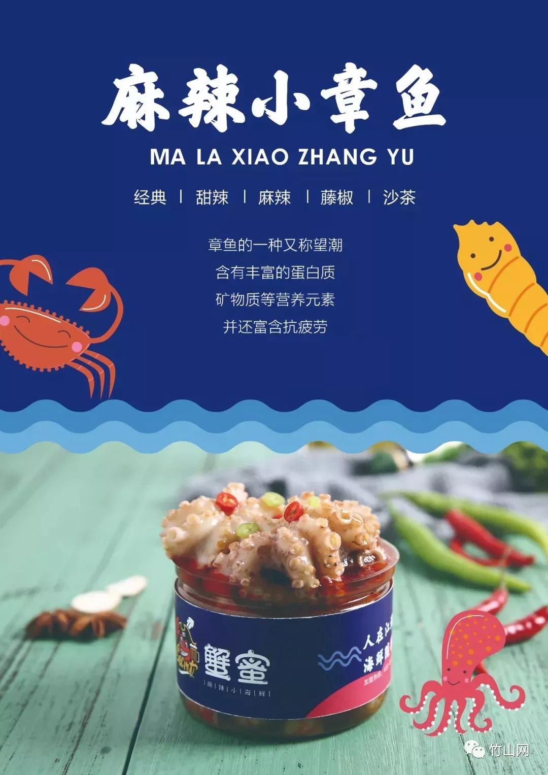 大海的味道海鲜,大海的味道海鲜品牌